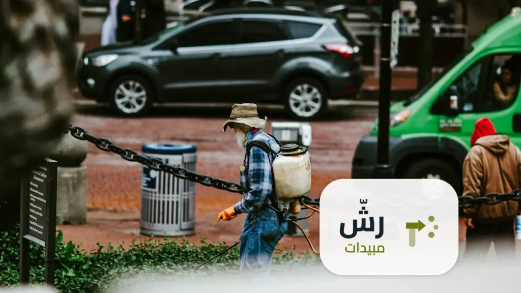 شركة رش مبيدات شرق الرياض