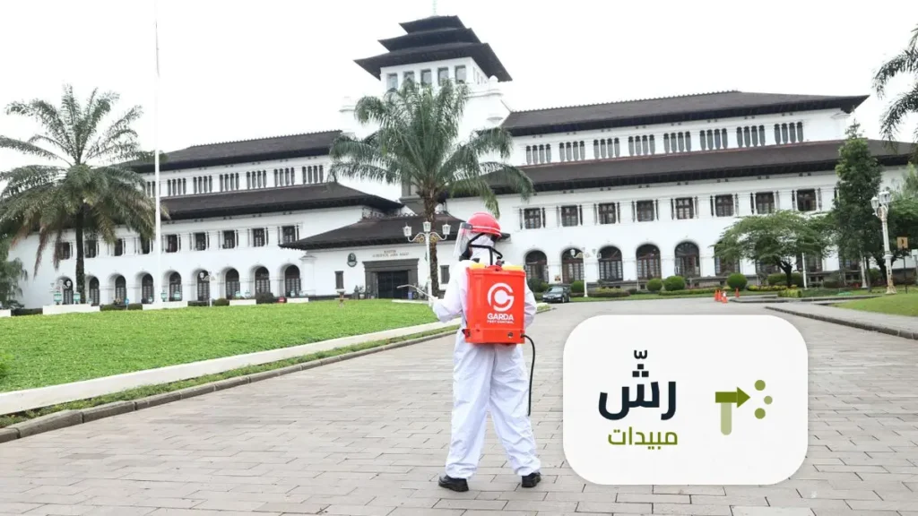 شركة رش مبيدات غرب الرياض
