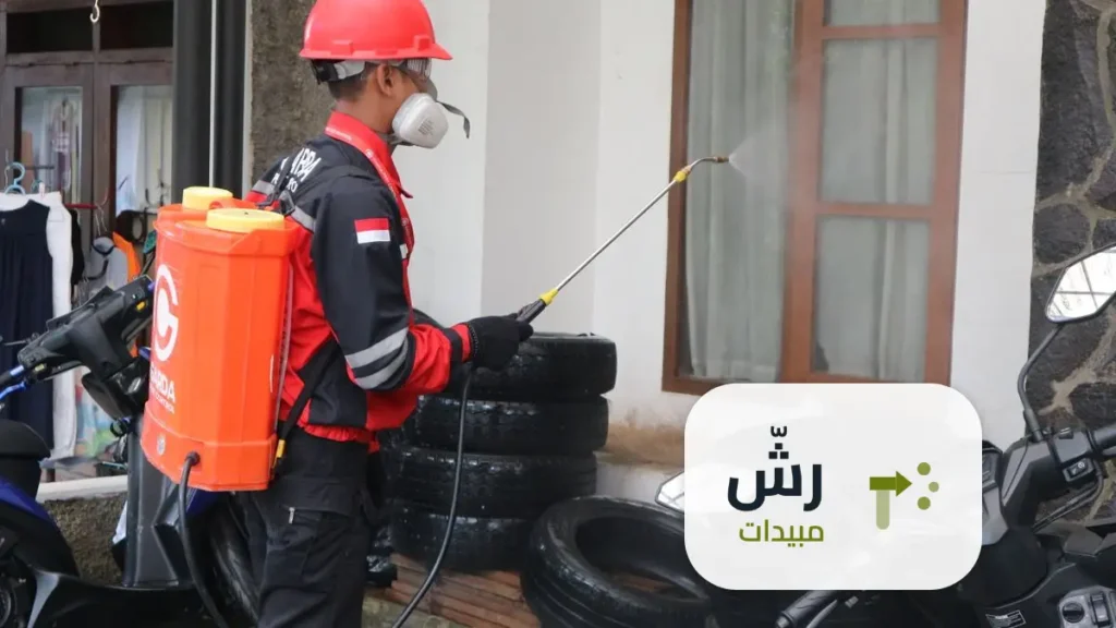طلب رش مبيدات من البلدية