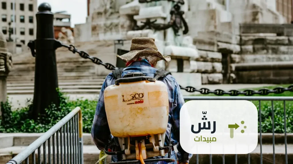 شركة رش مبيدات حي قرطبة الرياض